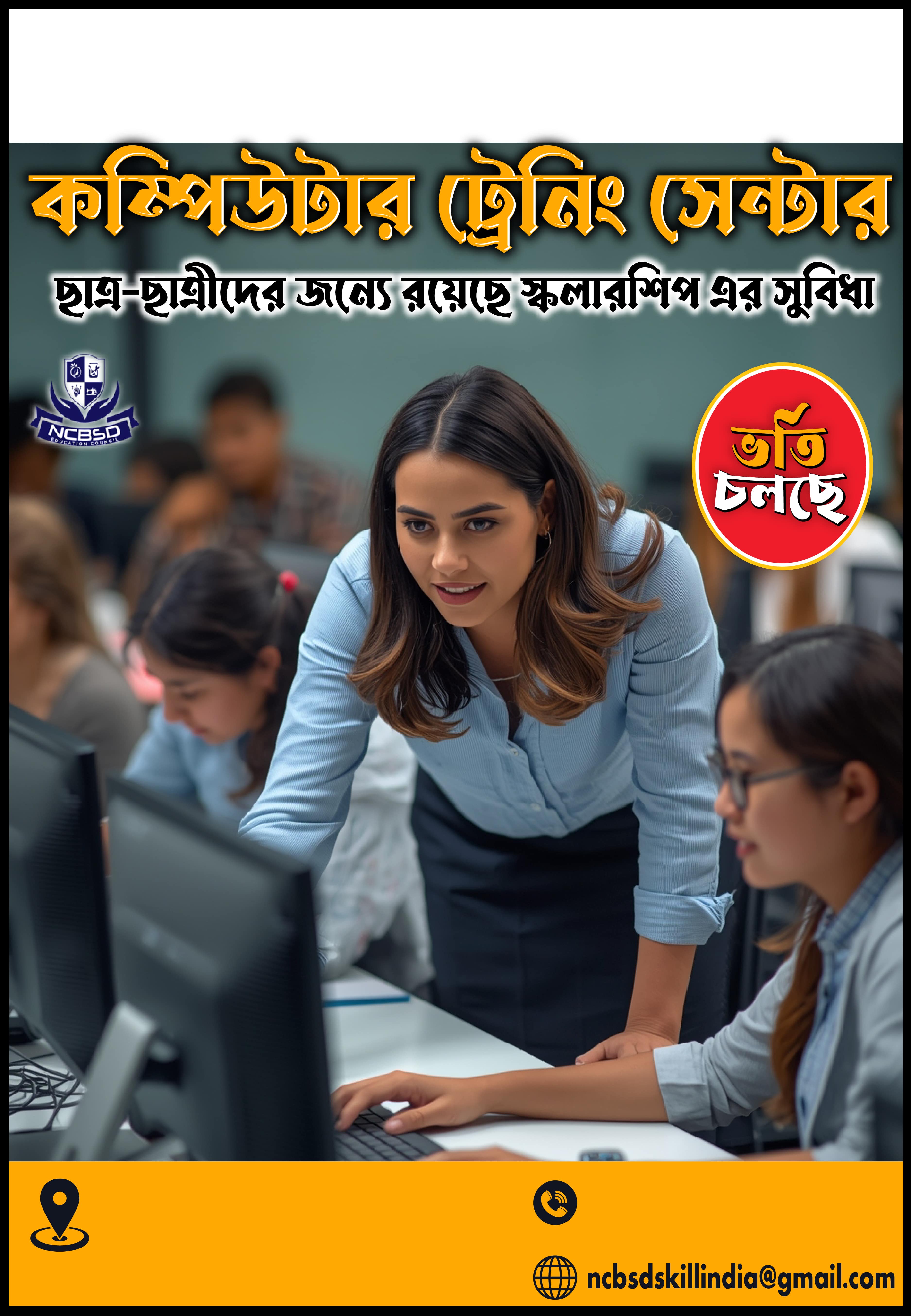 National Certification Board of Skill Development| Gallery